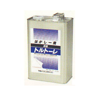 Cw pgg[  4kg 299-102