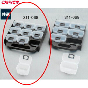 iCebhP[X U9 302×69×s311mm 311-068