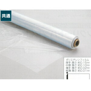 {V[g |V[g_u() ysz 0.15mm 1800mm×50m 1 316-026