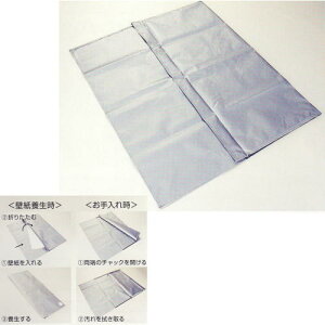 Cw JK[}} ǎ̗{ 1220×s1000mm 1 316-533