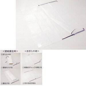 Cw JK[}}NA ǎ̗{ 1220×s1000mm 1 316-534