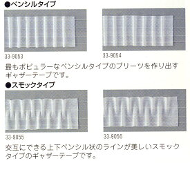 楽天市場 ギャザーテープの通販