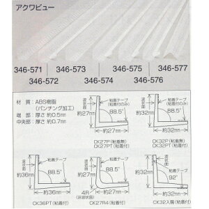 NXVAQR[i[ CK27P Sܖ 127×S2500mm 100{ 346-571