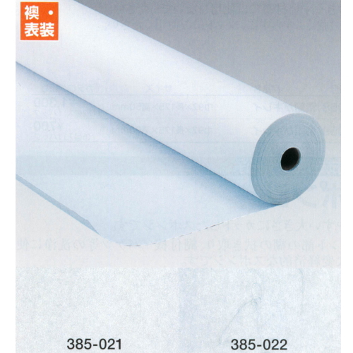 厚めの和紙で強度がある 障子紙 ビューテックス無地 上等 385-021 1巻 巾950mm×長60m 格安SALEスタート