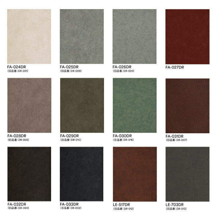 楽天市場】3M ダイノックフィルム DR Series 玄関ドア用フィルム  