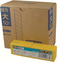 楽天市場】オルファ カッター 替刃 lb50k 50枚の通販