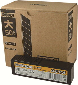 �I���t�@�iOLFA�j �J�b�^�[ �֐n ��^�n LBB50K 500�����i50��×10�j