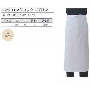 AxC` ORbNGv JF-22 Ɩp t[TCY