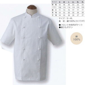 �A�x�C�` �ȃR�b�N�R�[�g �~�[�ߕ� ���� ��100���i�J�c���M�j JF-413 S/M/L/LL/3L/4L