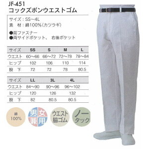 AxC` RbNY{EGXgS JF-451 SS/M/L/LL/3L/4L