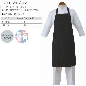 AxC` ruGv Ɩp JF-80 t[TCY JK[|Pbgt