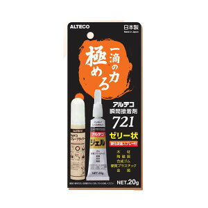 AeR 721 20g [[uԐڒ 40