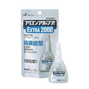  AAt@ EXTRA 2000 20g 25{ A~pbN