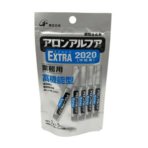  AAt@ EXTRA 2020 10gi2g×5{j 25{