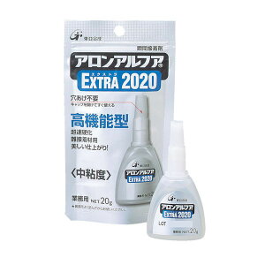  AAt@ EXTRA 2020 20g 25{ A~pbN