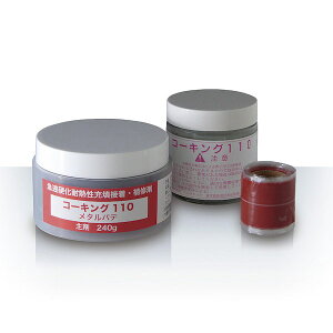 w`bN EϔMC R[LO110 300gZbgie[vtj