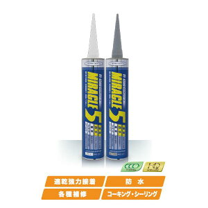 w`bN E^n ڒ ~N5 MIRACLE5 333mlJ[gbW