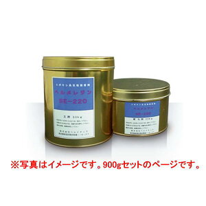 w`bN փW SE-220 d^[Uڒ 900gZbg