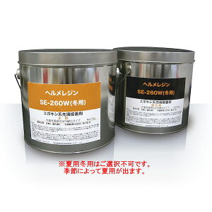 w`bN wW d^[Uڒ SE-260 10kgZbg