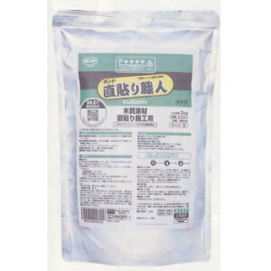 RjV {h \El KU928RV 2kg 6