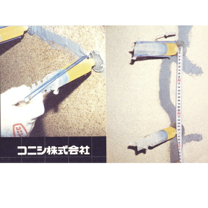 楽天市場】コニシ ボンド クラック注入補修キット : イーヅカ