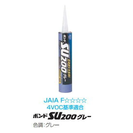 コニシ ボンド SU200 グレー 333ml カートリッジ 20本 ＃04674