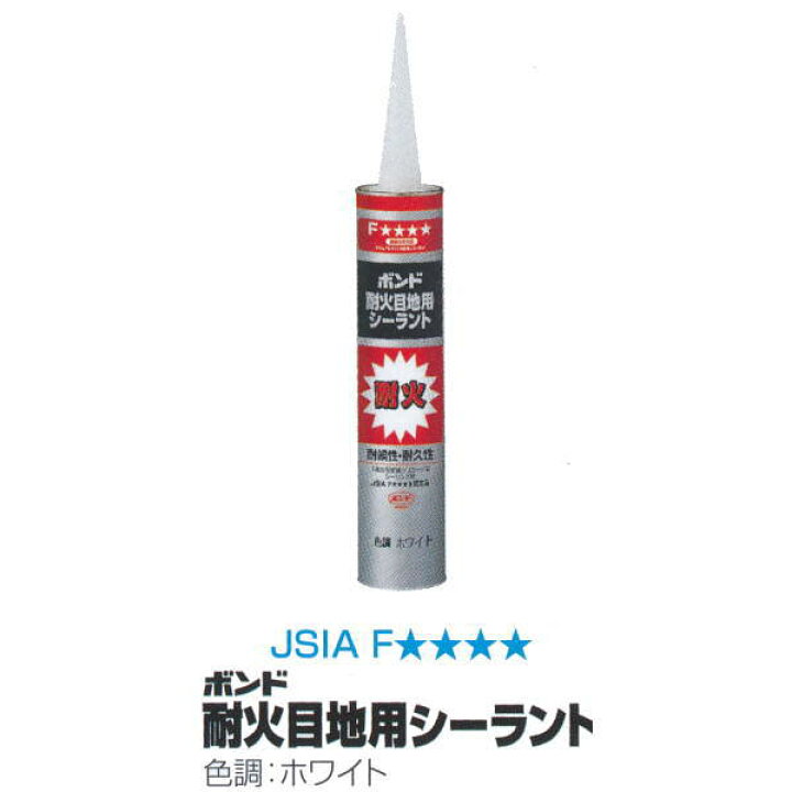 楽天市場】コニシ ボンド 耐火目地用シーラント ホワイト 333ml 20本 