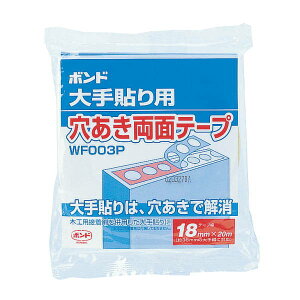 RjV {h  ʃe[v WF003P 18mm×20m×0.14mm 12