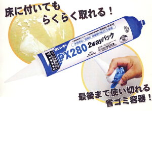 RjV PX280-X 2waypbN 760ml 12{