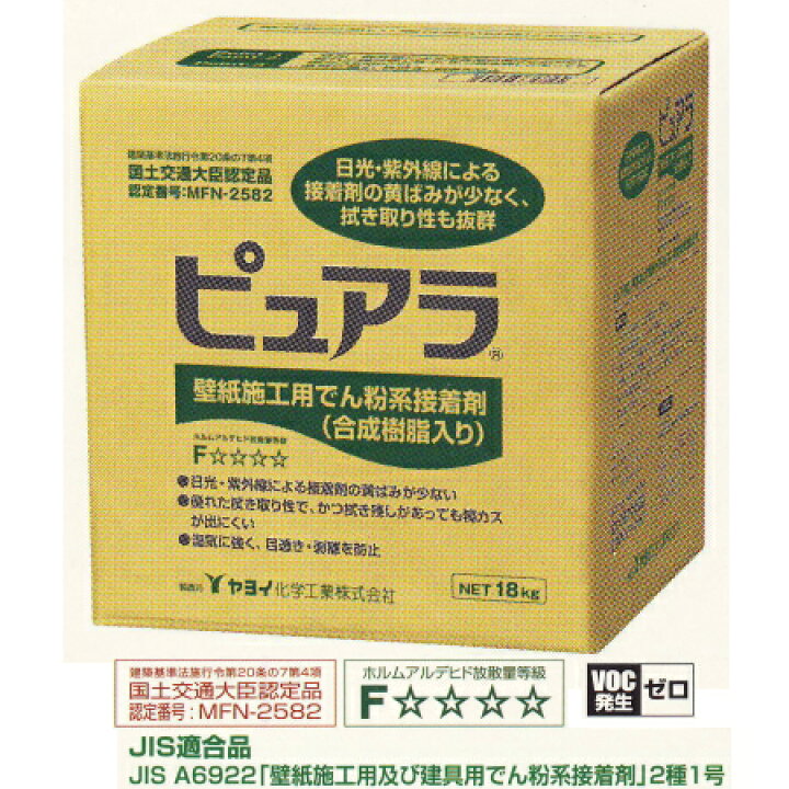 楽天市場】ヤヨイ化学 ピュアラ 壁紙用接着剤 18kg 213-911 : イーヅカ