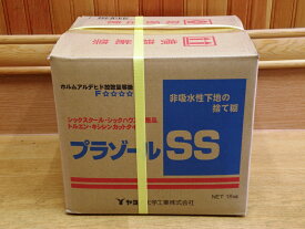 楽天市場 プラゾールssの通販 楽天市場 プラゾールssの通販