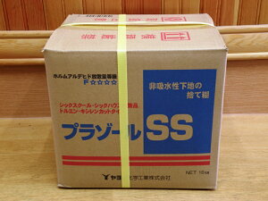 接着剤 ボンド ヤヨイ化学の人気商品 通販 価格比較 価格 Com