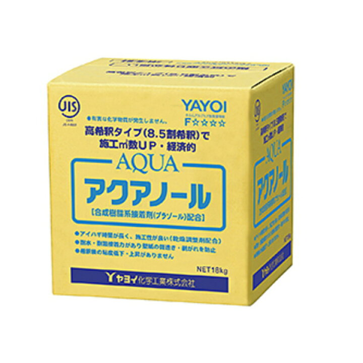 楽天市場】ヤヨイ化学 アクアノール 壁紙施工用接着剤 18kg : イーヅカ