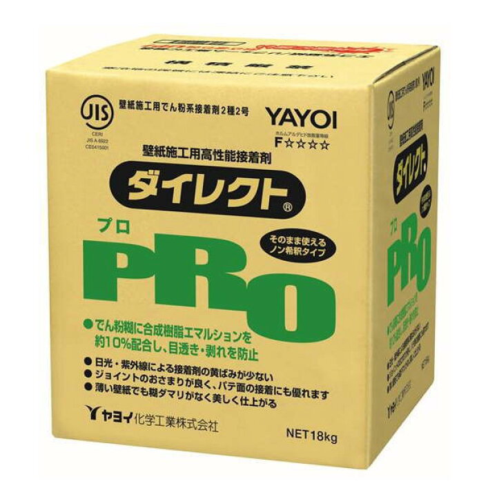 ヤヨイ化学工業 クロスのり 18キロ✖️3楽天市場】ヤヨイ化学 