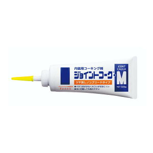 ジョイント コーキング 文房具 文具の通販 価格比較 価格 Com