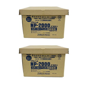 Cw Ѓv][ NP2000 GR NVڃSet 9kg×2