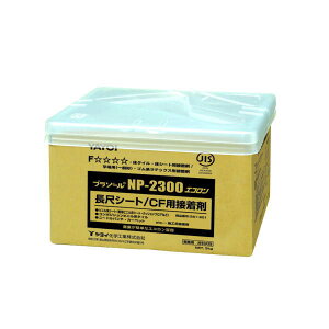 Cw CFpڒ v][ NP2300 GR NVڃSet 3kg 281-802