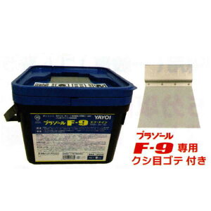 Cw ڒ v][ F-9 pNVڃSet 9kg 281-791