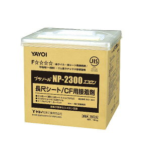 Cw CFpڒ v][ NP2300 GR NVڃSet 18kg 281-801