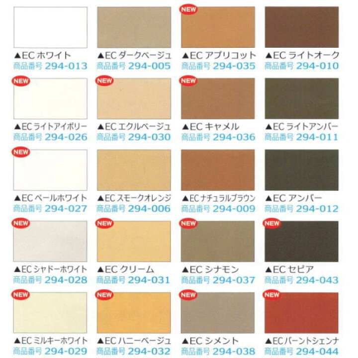 楽天市場】ヤヨイ化学 床用コーキング剤 アースコーク 200g EC アイボリー 294-001 : イーヅカ 楽天市場】ヤヨイ化学 床用コーキング剤 アースコーク 200g EC アイボリー 294-001 : イーヅカ
