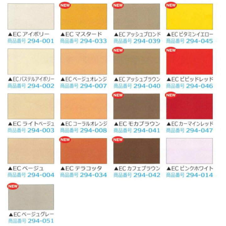 楽天市場】ヤヨイ化学 床用コーキング剤 アースコーク 200g EC 