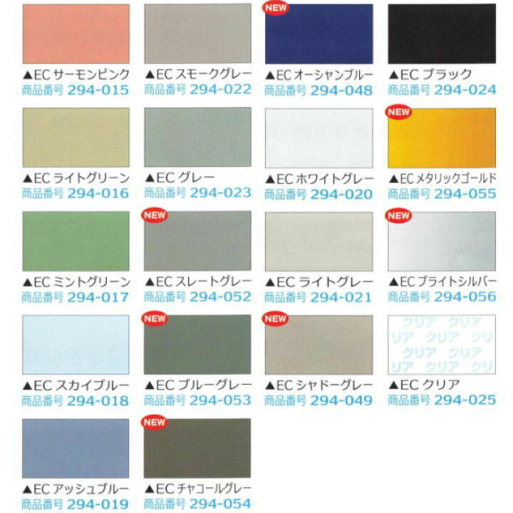楽天市場】ヤヨイ化学 床用コーキング剤 アースコーク 200g EC 