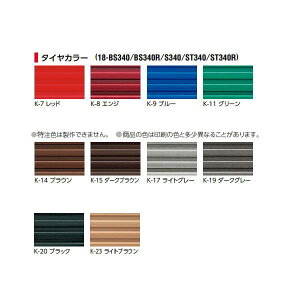 �A�V�X�g �A�V�X�e�b�v 18-ST340 �y�^�C���̂݁z 1m��