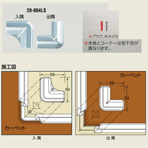 AVXg Lb`Cs[R[i[ 20-804LS A~ Vo[ L