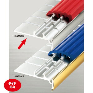 �A�V�X�g �m���X���b�v �A�V�X�e�b�v 18-ST340R �y�^�C���̂݁z 1m��