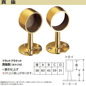 AVXg tbguPbg 65-307 ^J ؃lWt dグ a38mm