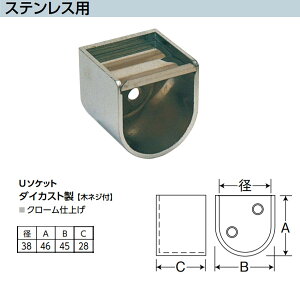 AVXg U\Pbg XeXp 65-367N _CJXg ؃lWt N[dグ a38mm