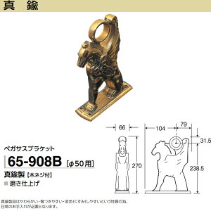 AVXg yKTXuPbg 65-908B ^J ؃lWt dグ 50p