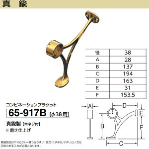 AVXg uPbg Rrl[VuPbg 65-917B ^J ؃lWt dグ 38p