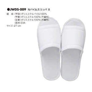 �A�x�C�` N�p�C���X���b�pII JWDS-009 400��